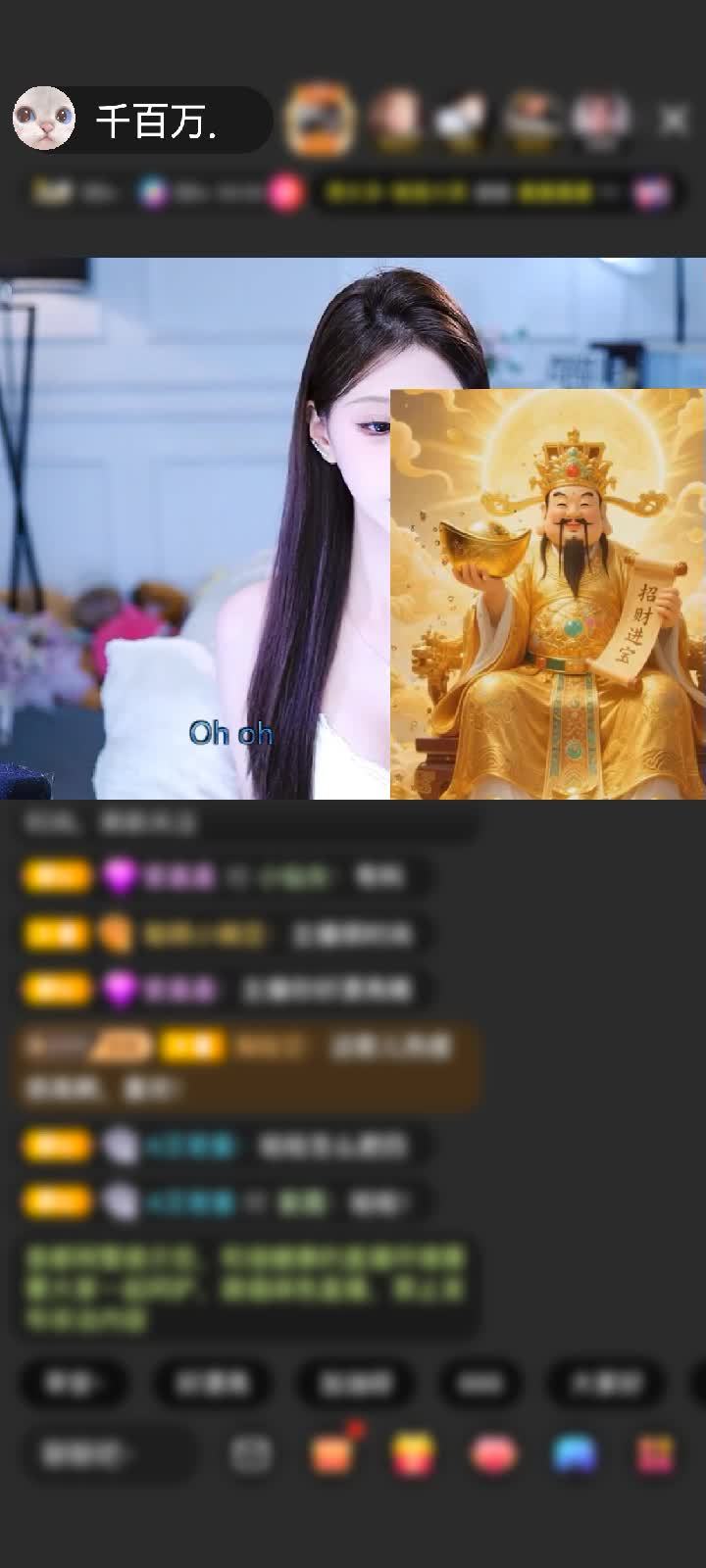 感谢King♠️赠送大闹天宫1个妈呀  第一次见大闹天宫~啊~太好看了吧 king总~