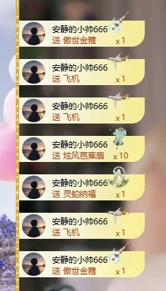 毛28🌈主播图片