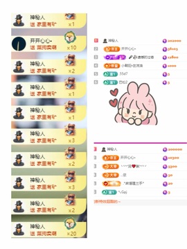 尤一亿☆的图片