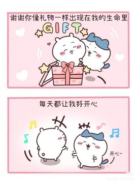 柳如烟贺咋柳帝君啦的图片