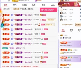 念安🎶唱歌的图片