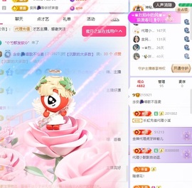 念安🎶唱歌的图片