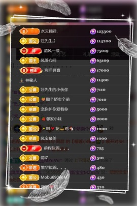 凤凤凤凤凤凤凤凤凤.的图片