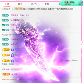A代理❤玲儿❤的图片
