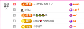 A代理❤玲儿❤的图片