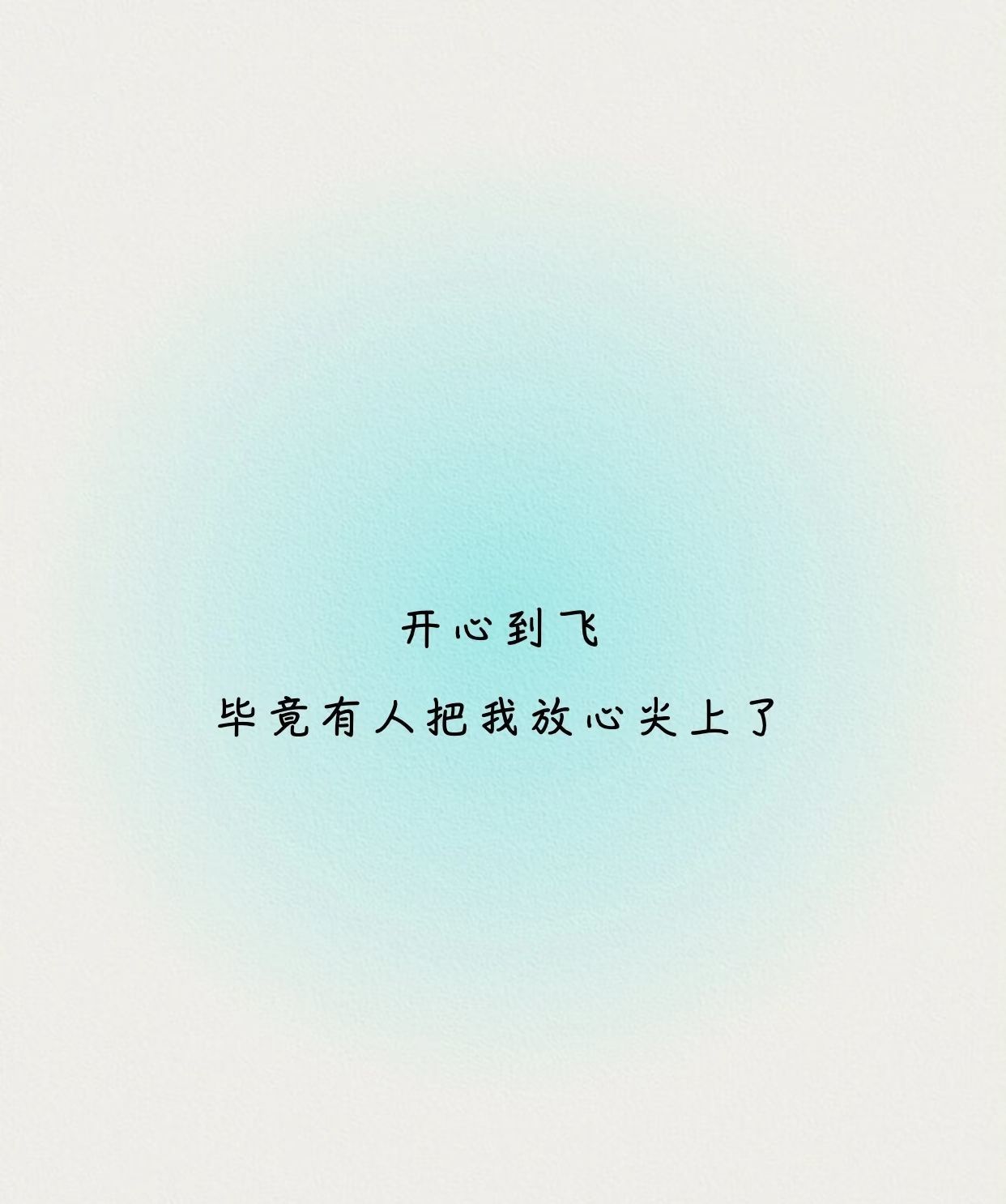 晴宝🌈好运连连的图片