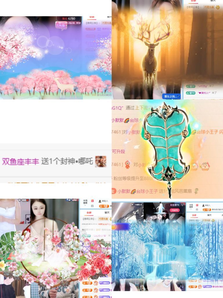 晴宝🌈好运连连的图片