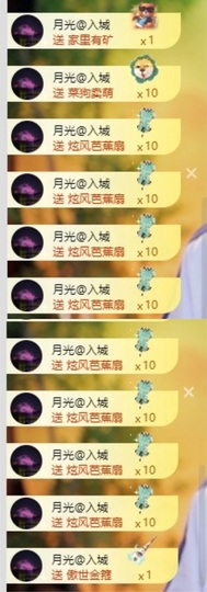 阿九认真唱歌🎤的图片
