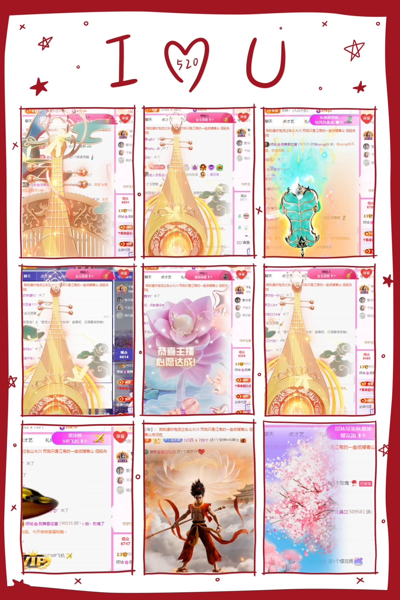 倾城🌸跳舞最哇塞主播图片