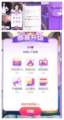 雪菜♫好运好运旺的图片