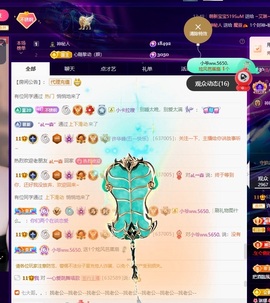 许华峰（去打针了）的图片