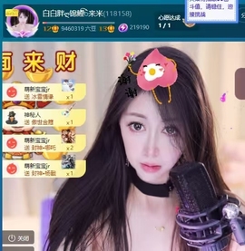 白白胖ღ锦鲤ꦼ来米的图片