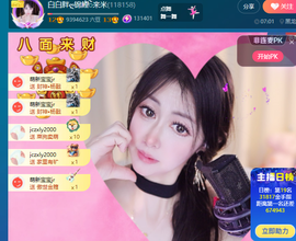 白白胖ღ锦鲤ꦼ来米的图片