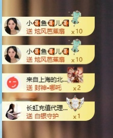 yoki♥主播图片