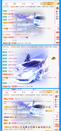 木子kigo随缘播主播照片