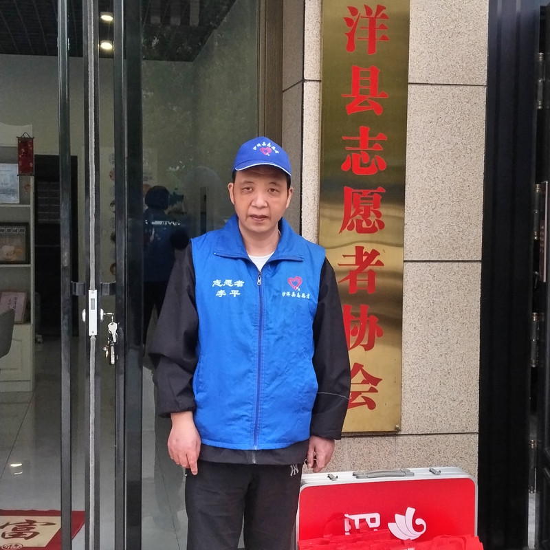 志愿者81的主播海报