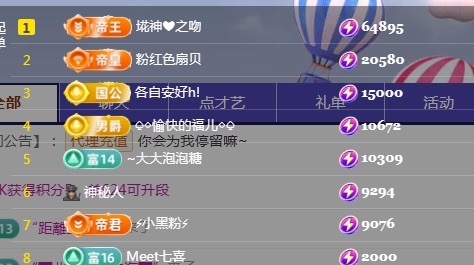 新人小鱼老师呀~的主播照片