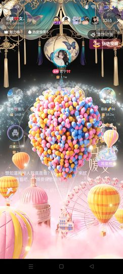 如意ℯ⃝🎀22拍卖的图片