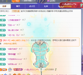 A代理❤玲儿❤的图片