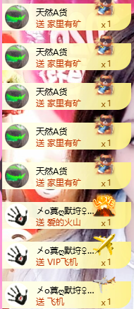 A代理❤玲儿❤的图片