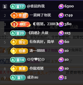念念念念念念念念念主播照片
