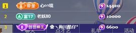 茶茶姨妈休一天的图片