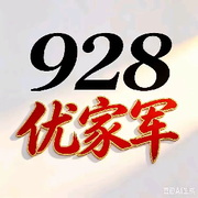 莫问前程只求姻缘