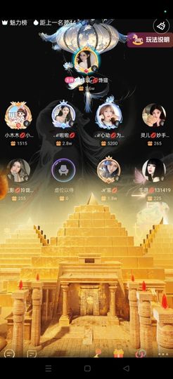 雪媚娘ℯ⃝💋䓙寶主播照片