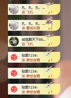 毛28🌈主播图片