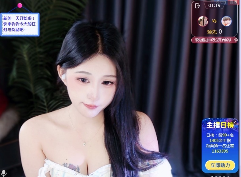 新人小鱼老师呀~的主播照片