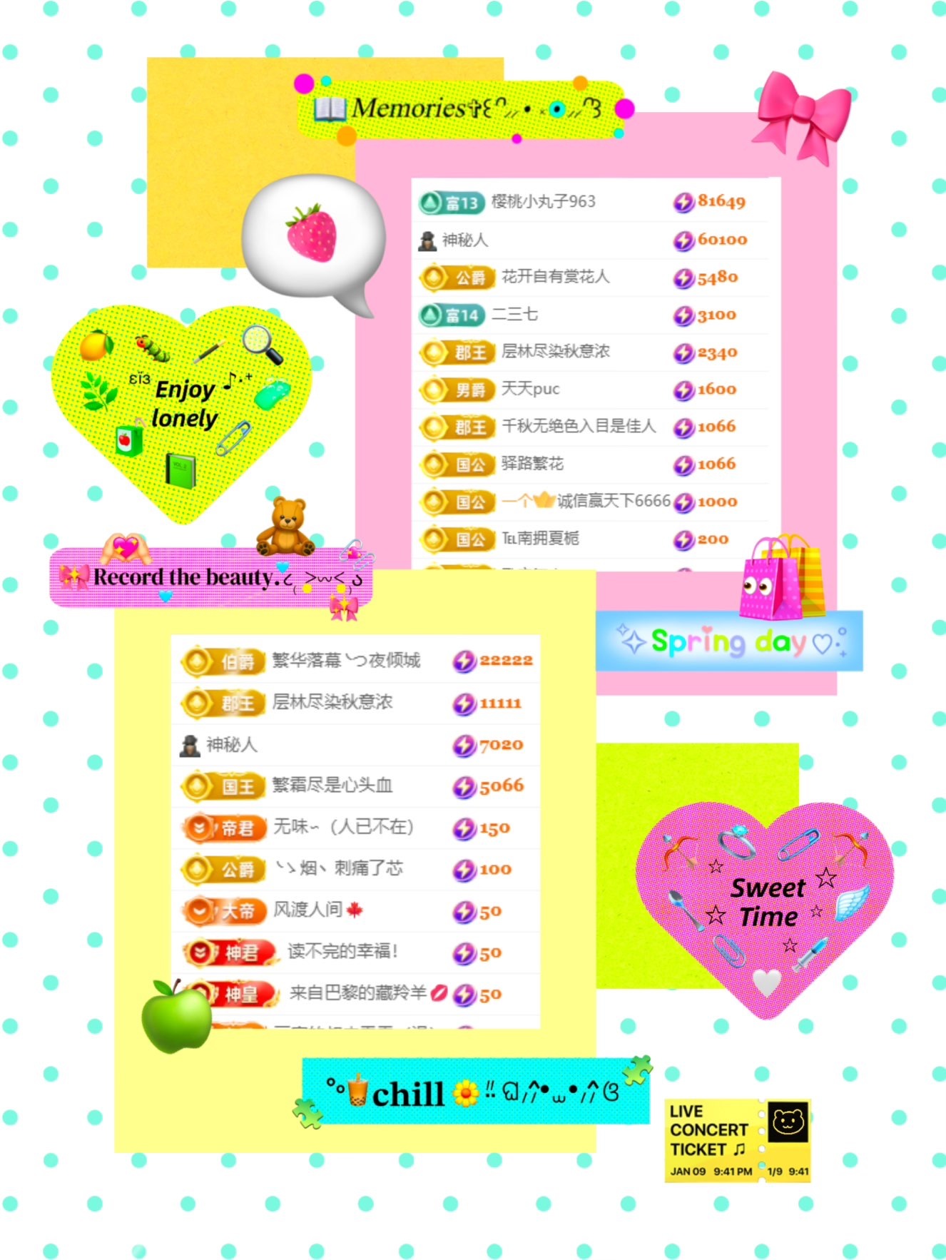 倾城🌸跳舞最哇塞主播图片