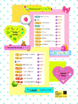 倾城🌸跳舞最哇塞的图片