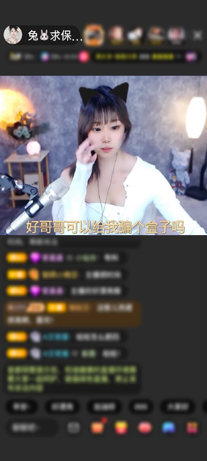 感谢神秘人赠送冰雪女王1个