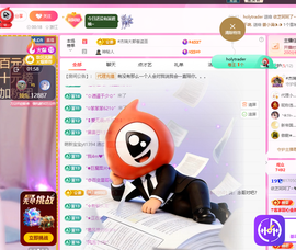 依芝呵呵了~❤~的图片