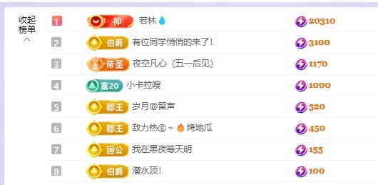 洁儿宝宝吖~主播图片