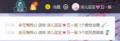 洁儿宝宝吖~主播图片