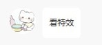 林语琦的图片