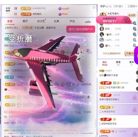 念安🎶唱歌的图片