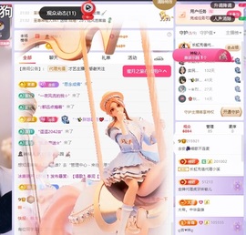 念安🎶唱歌的图片