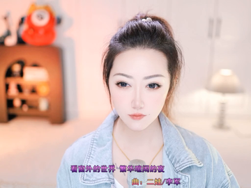 观看11次