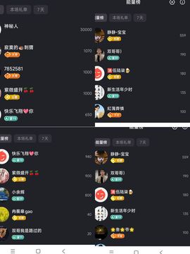 婷婷💕感恩遇见的图片