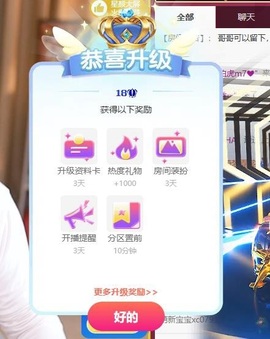 言言❤️主播照片