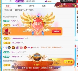 言言❤️主播照片