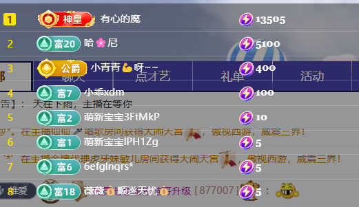新人灵灵七主播图片
