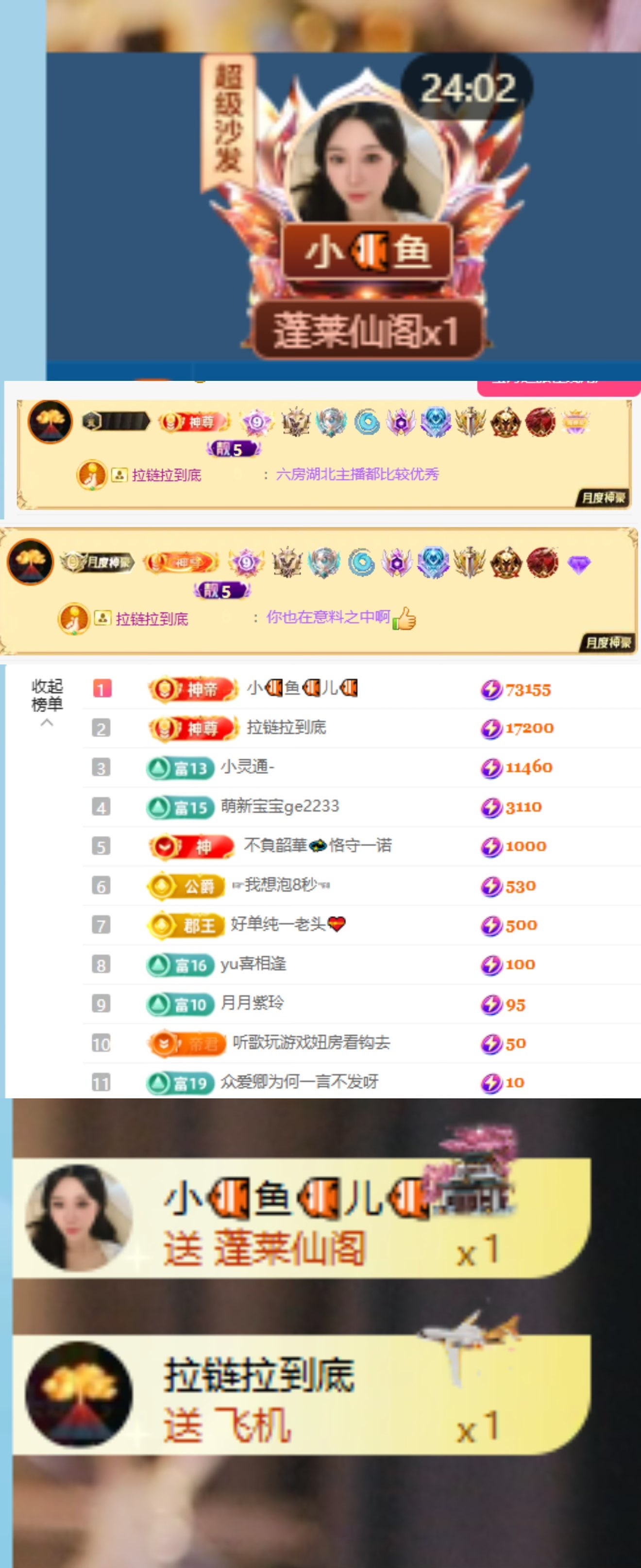 yoki♥主播图片