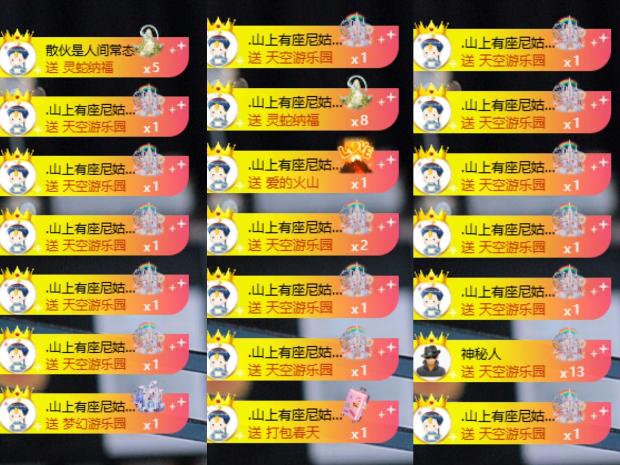 北家小黄黄主播图片
