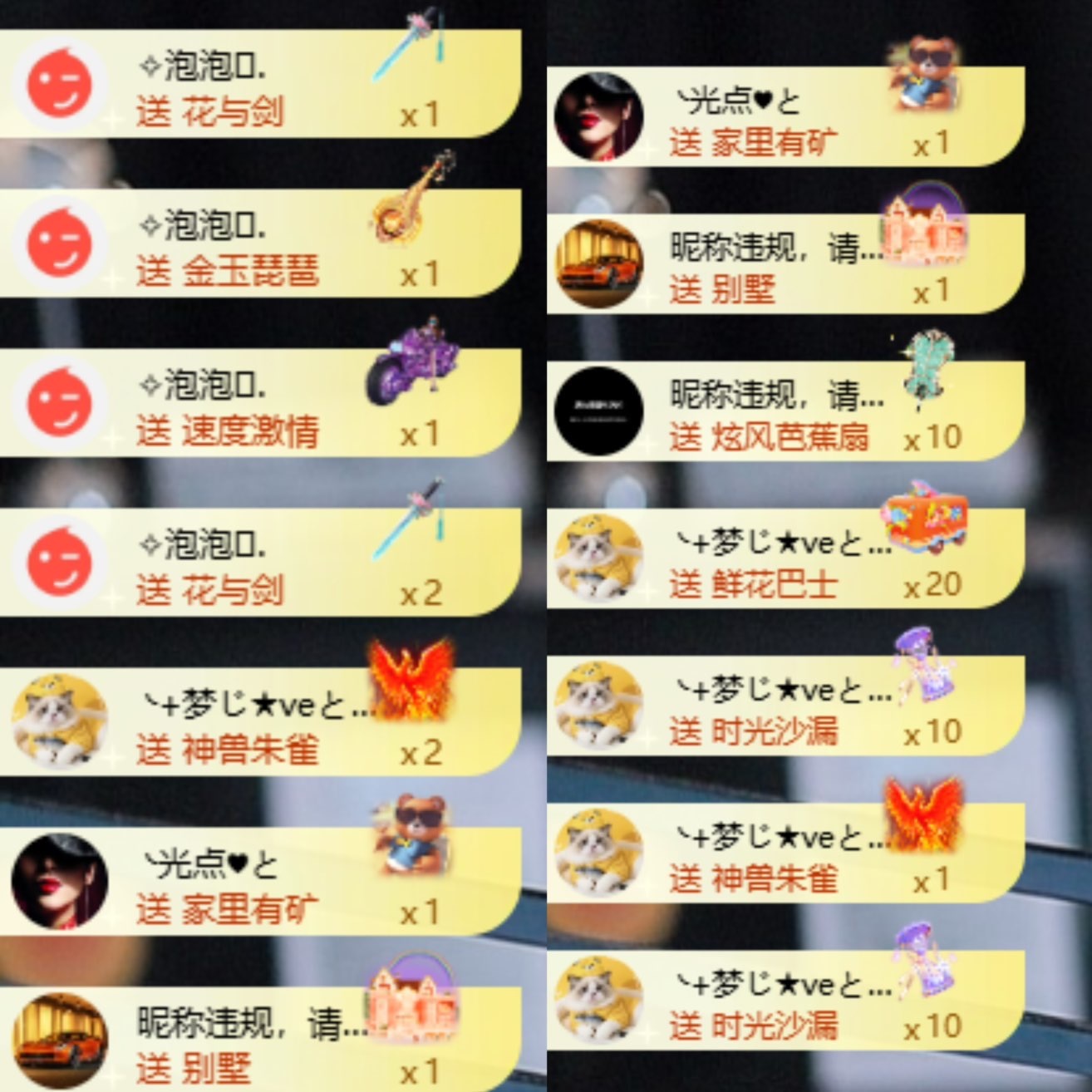 北家小黄黄主播图片