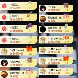 北家黄黄黄早10晚8的图片