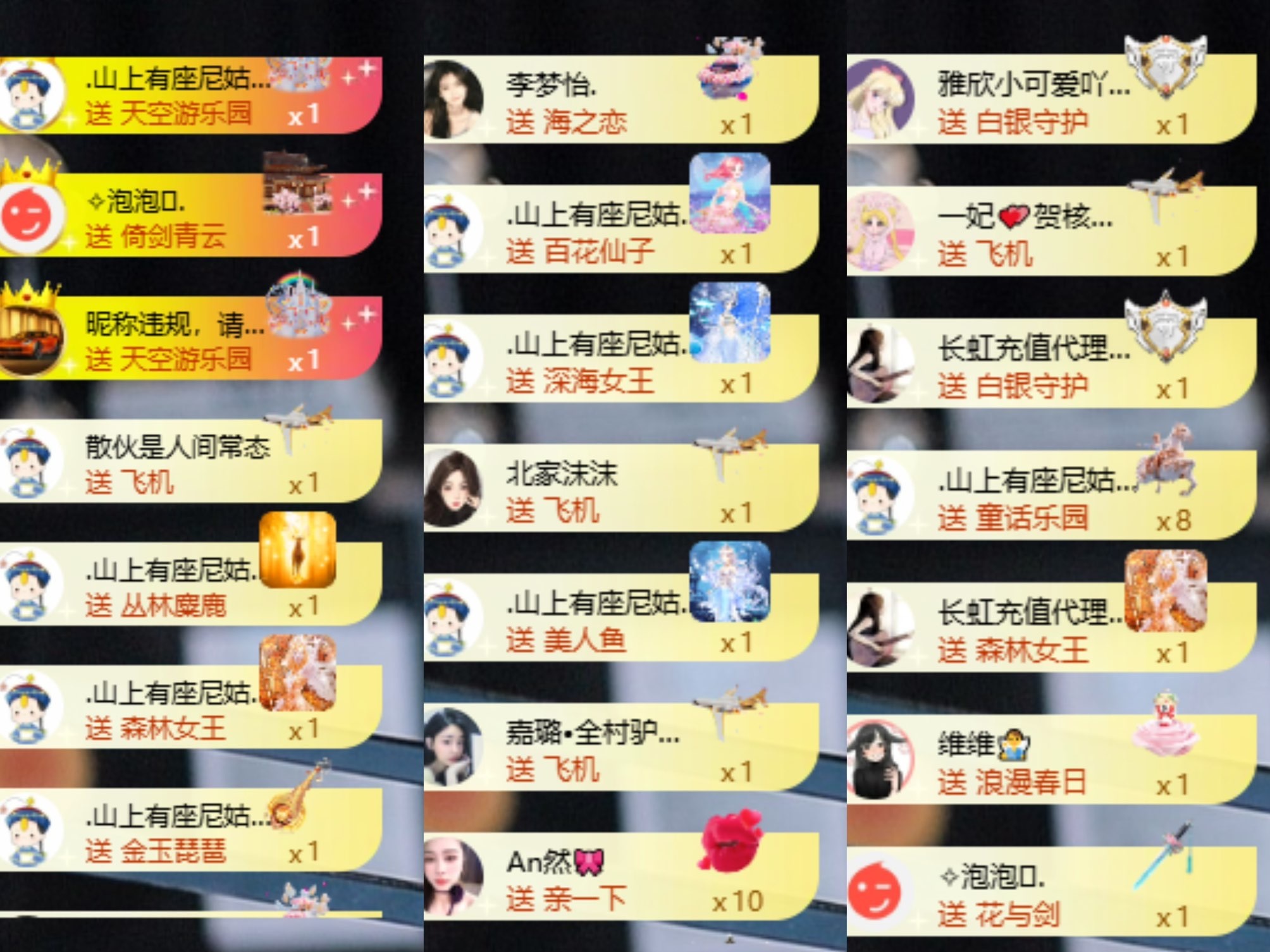 北家小黄黄主播图片