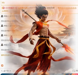 冰冰🥕的图片